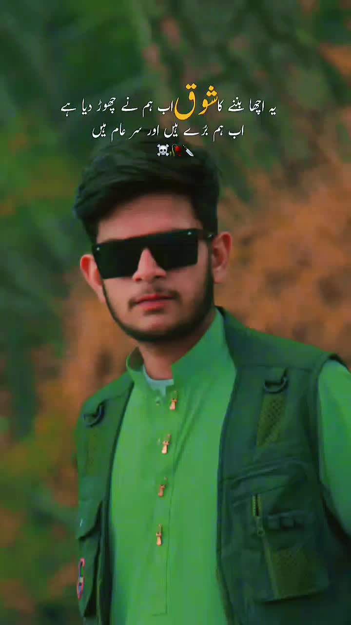 @waqar awan