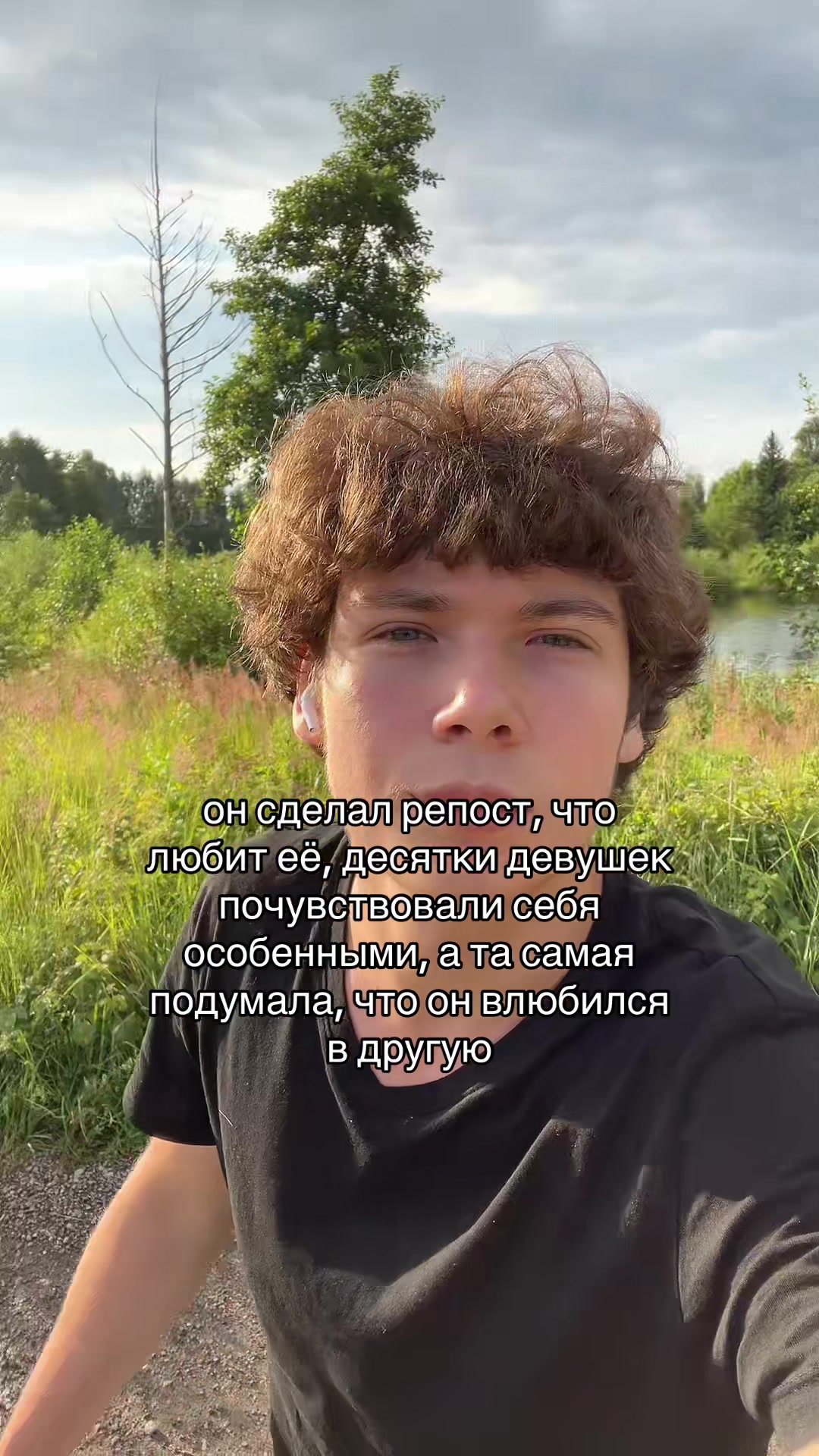 @тгк: степка стиляга 🥷