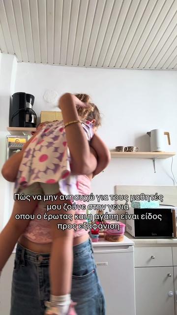 @sophpdk