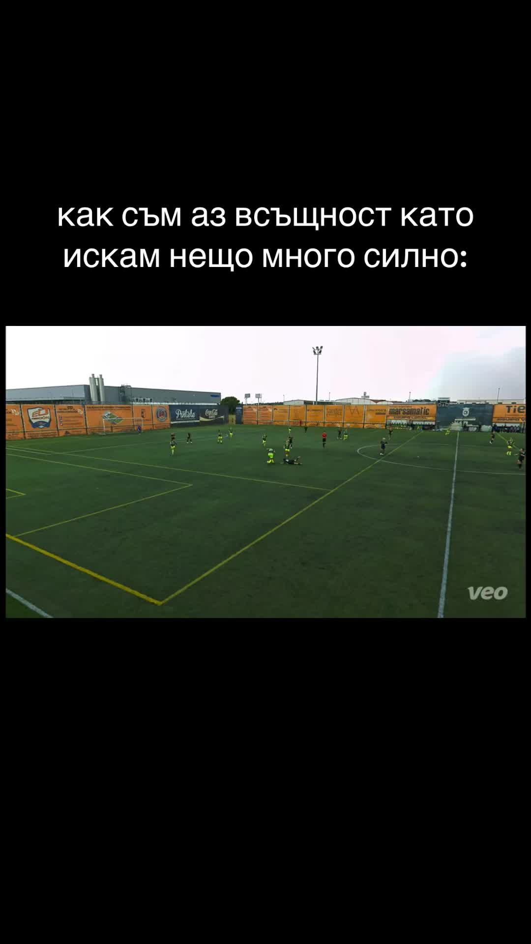 @Янева