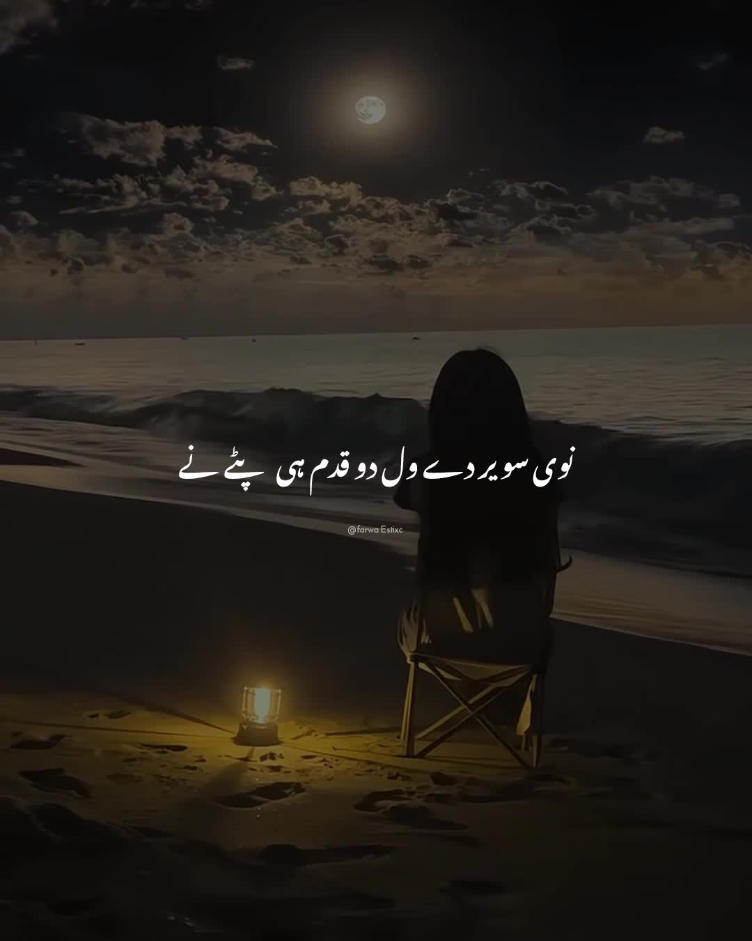 @STAR⭐FARHAN⭐baloch