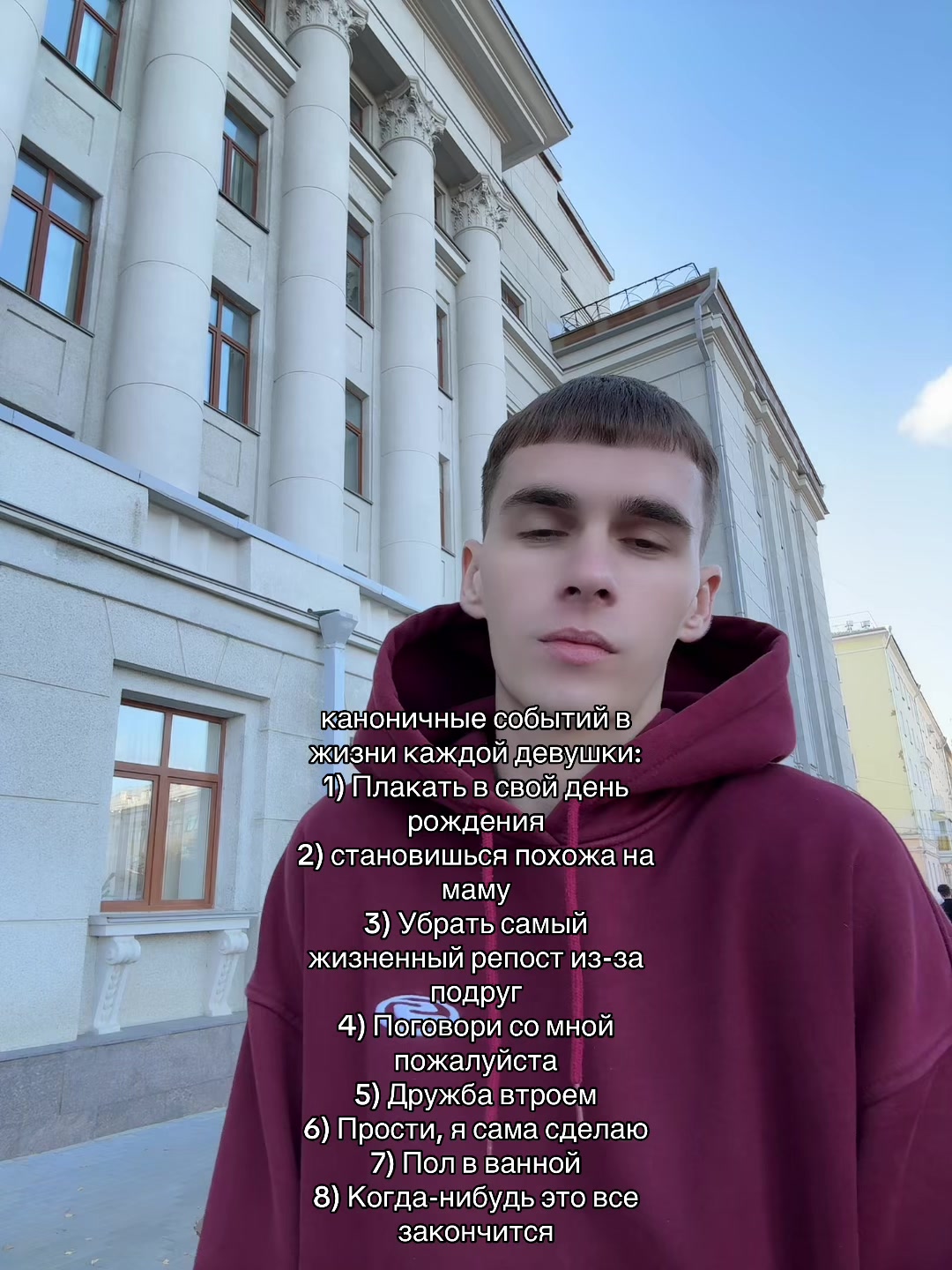 @Тгк: rubbee