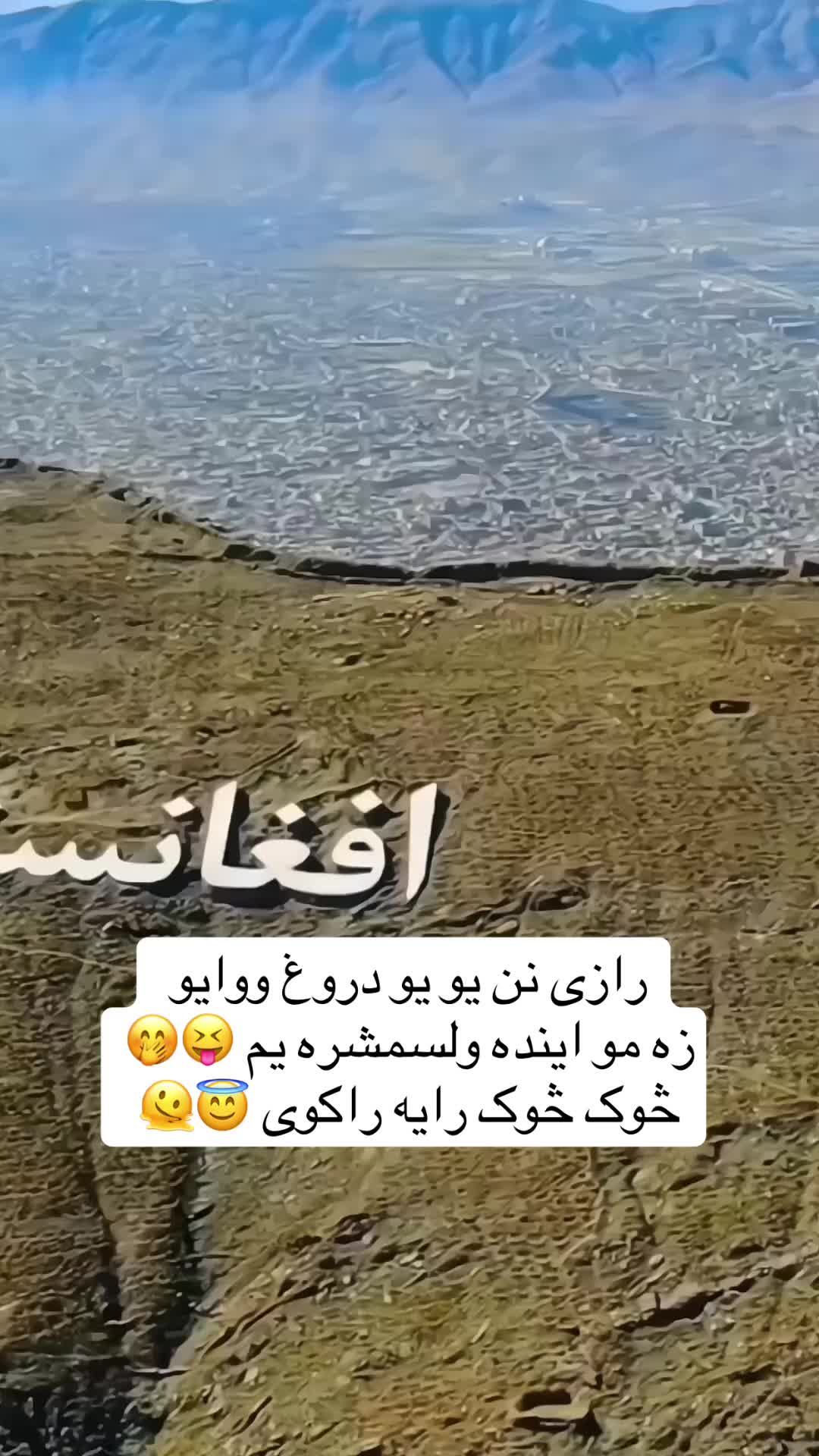 @ســـپــــ🍂ــــوږمی