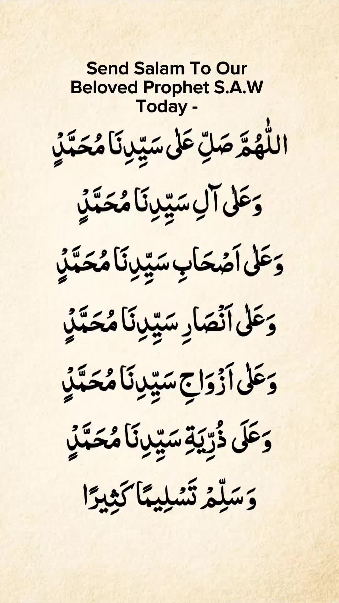 @Al Muslimah