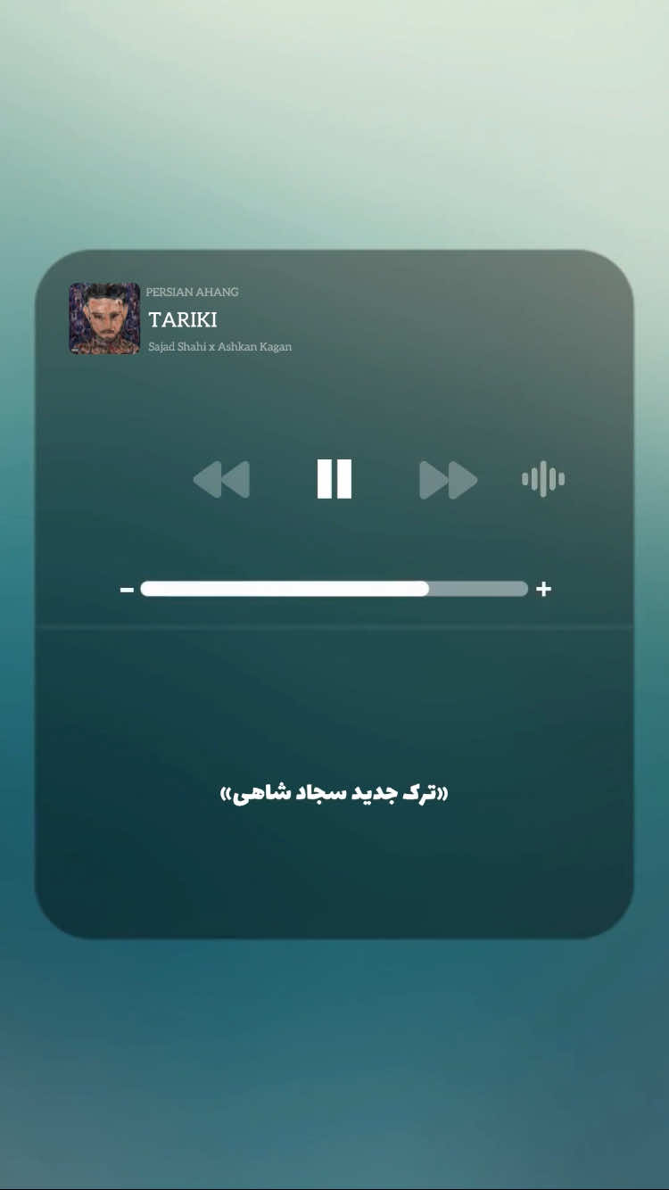 @PERSIAN AHANG