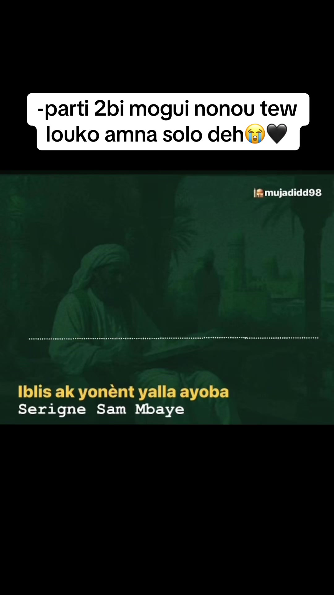 @Serigne Sam Mbaye