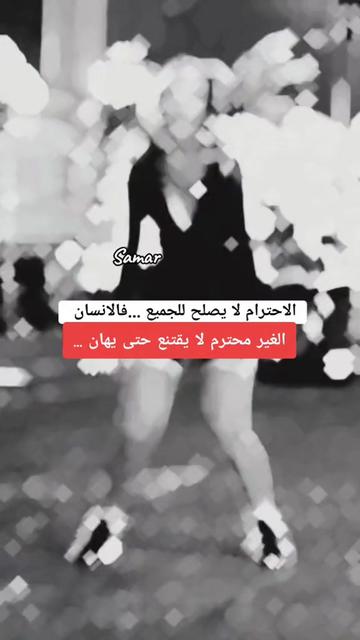 @๐๐๐๐ Samar ๐