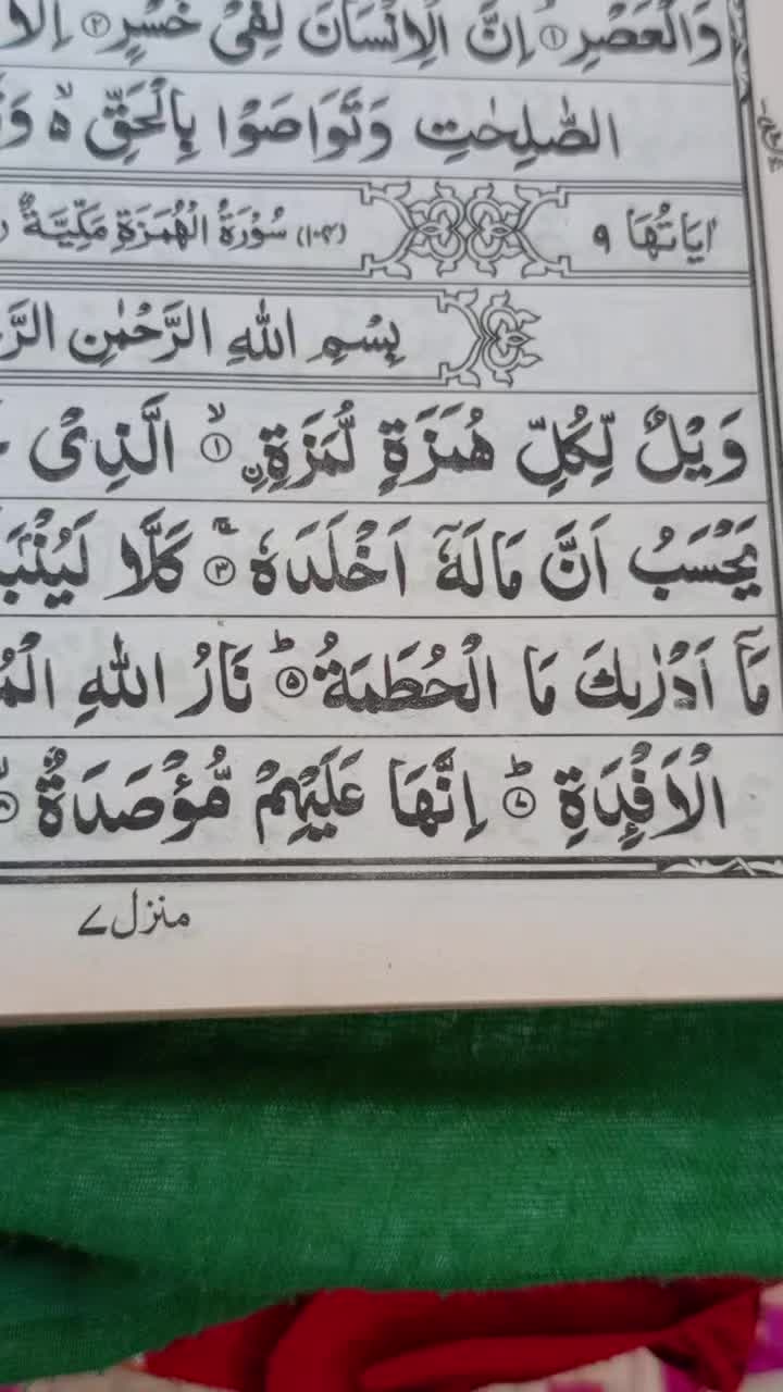 @alquran78668