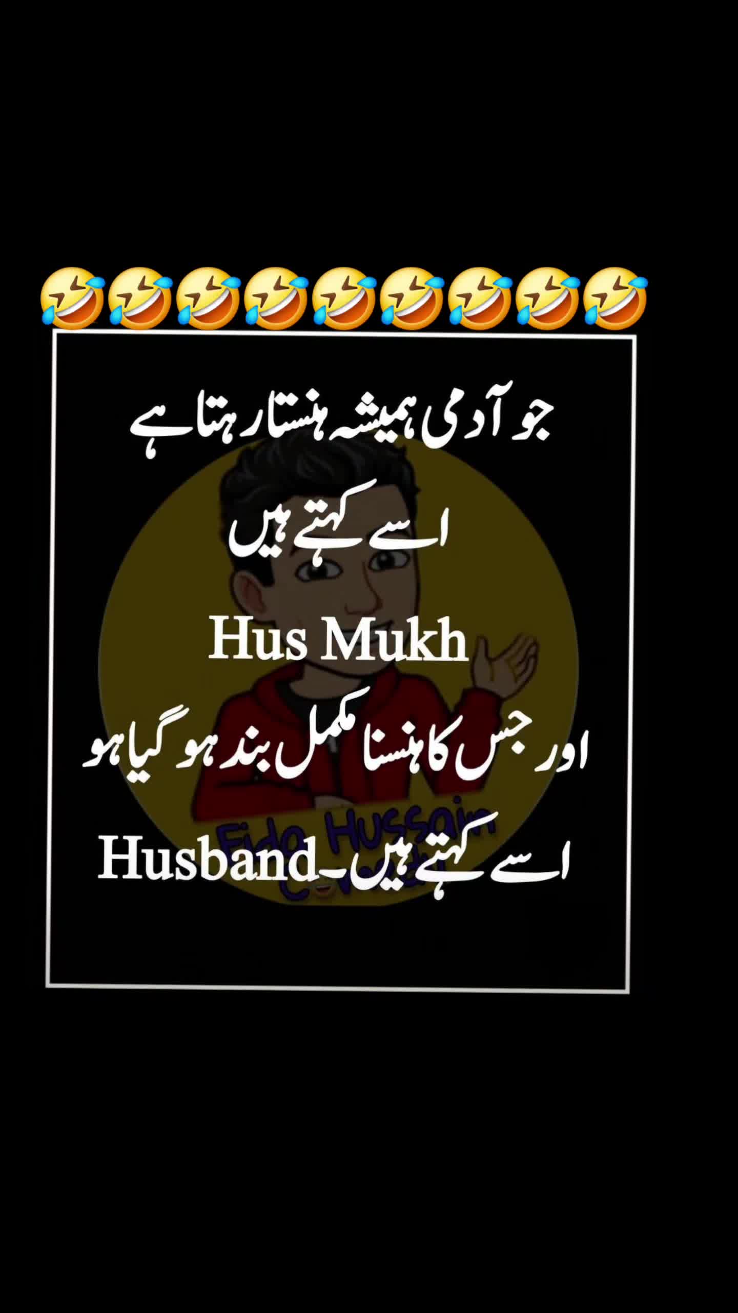 @🌹MeEm jEe SHeIkH میم جی 🌹Uk