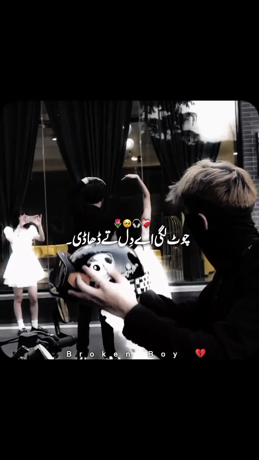 @𝘽𝙧𝙤𝙠𝙚𝙣 𝘽𝙤𝙮 💔