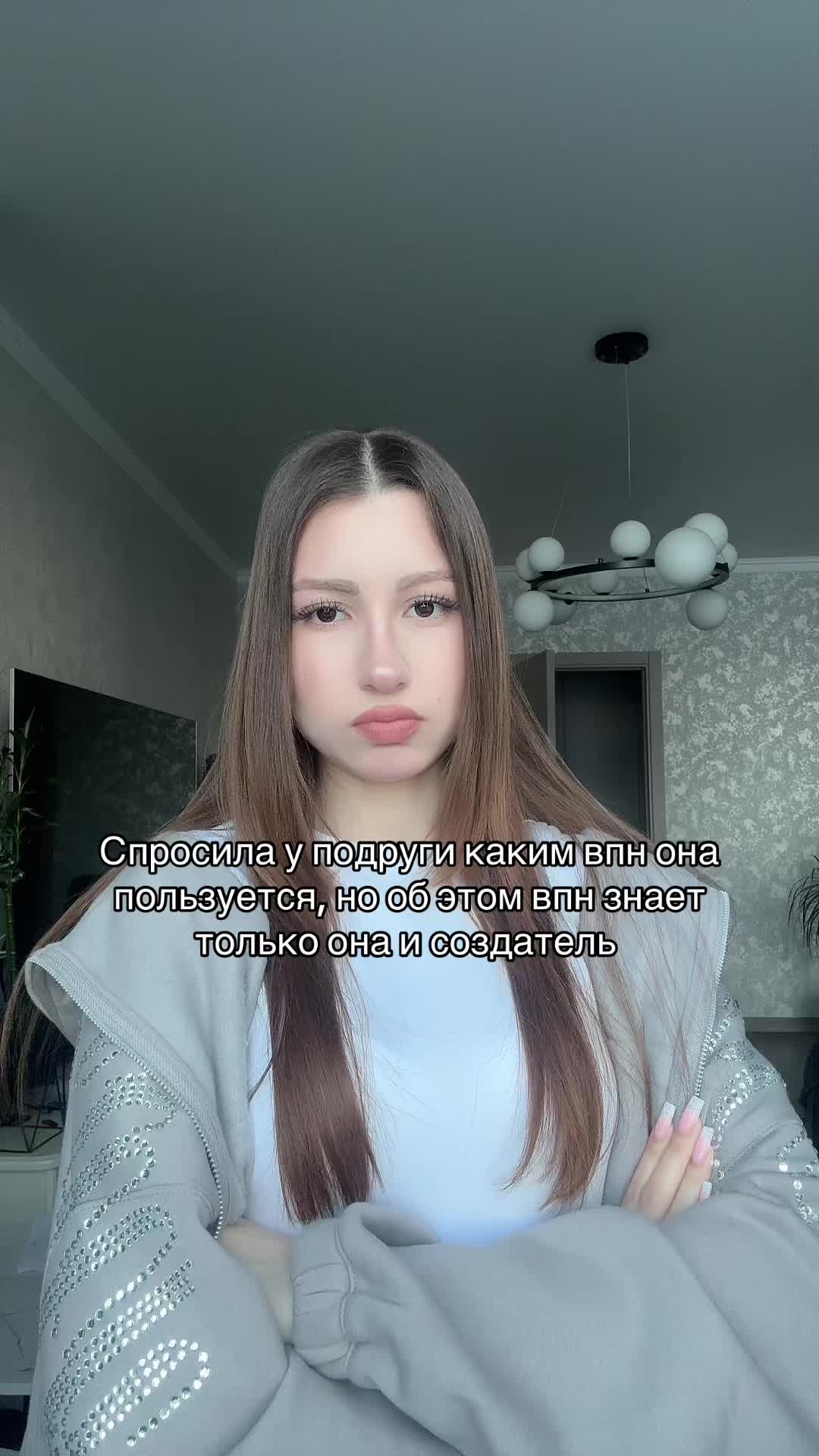 @Веро