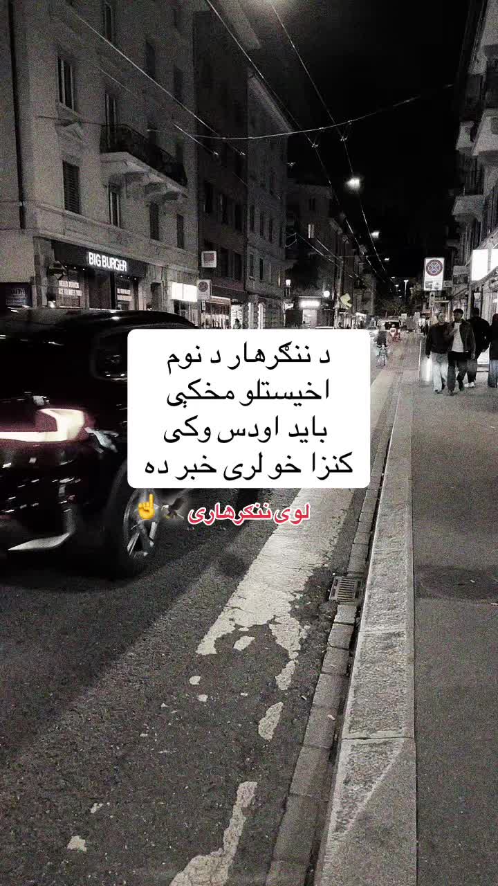 @🍃💔𓆩 رئیس شُوخ هلک 𓆪🥹🍃