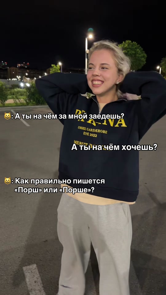 @lerochka