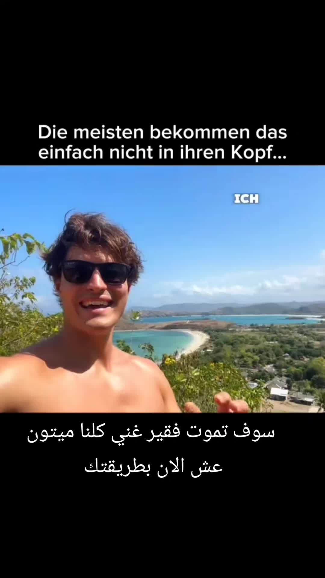 @Tiefe.vienna