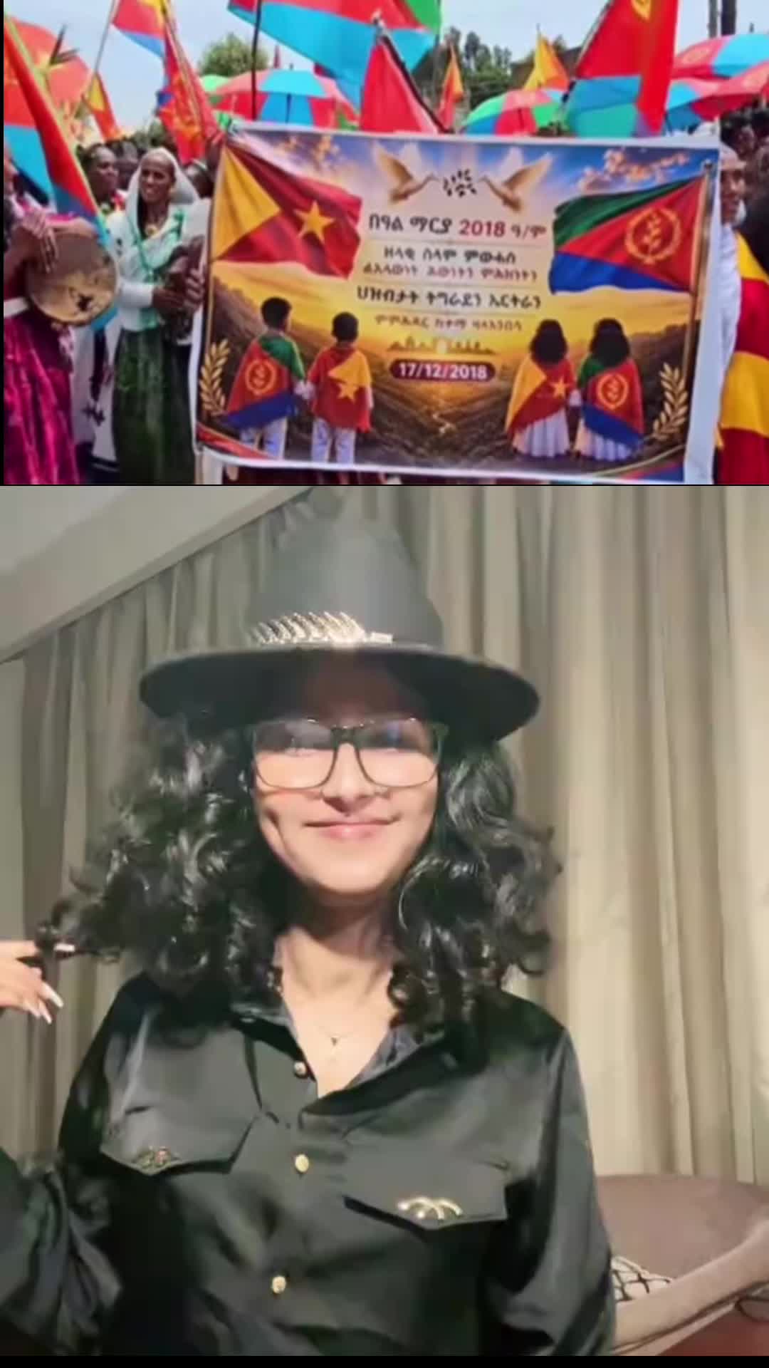 @እንዳ ዝማም
