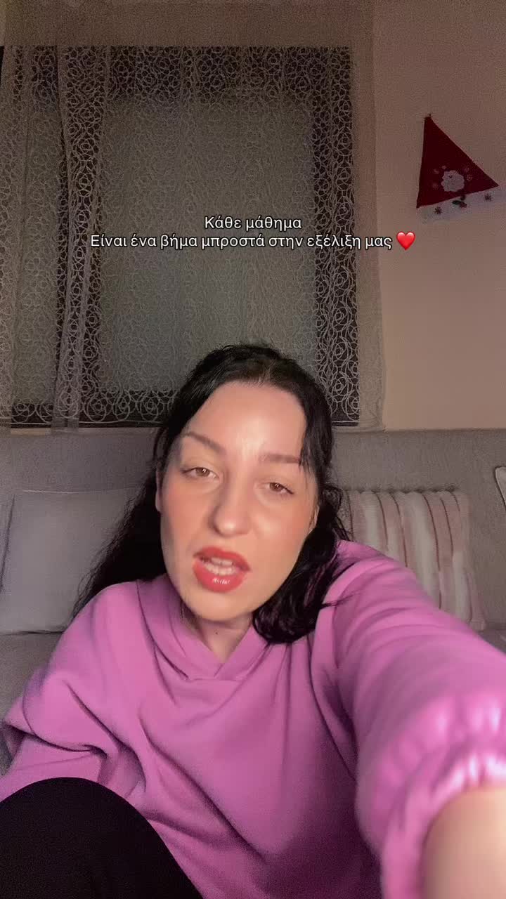 @Σια🦋