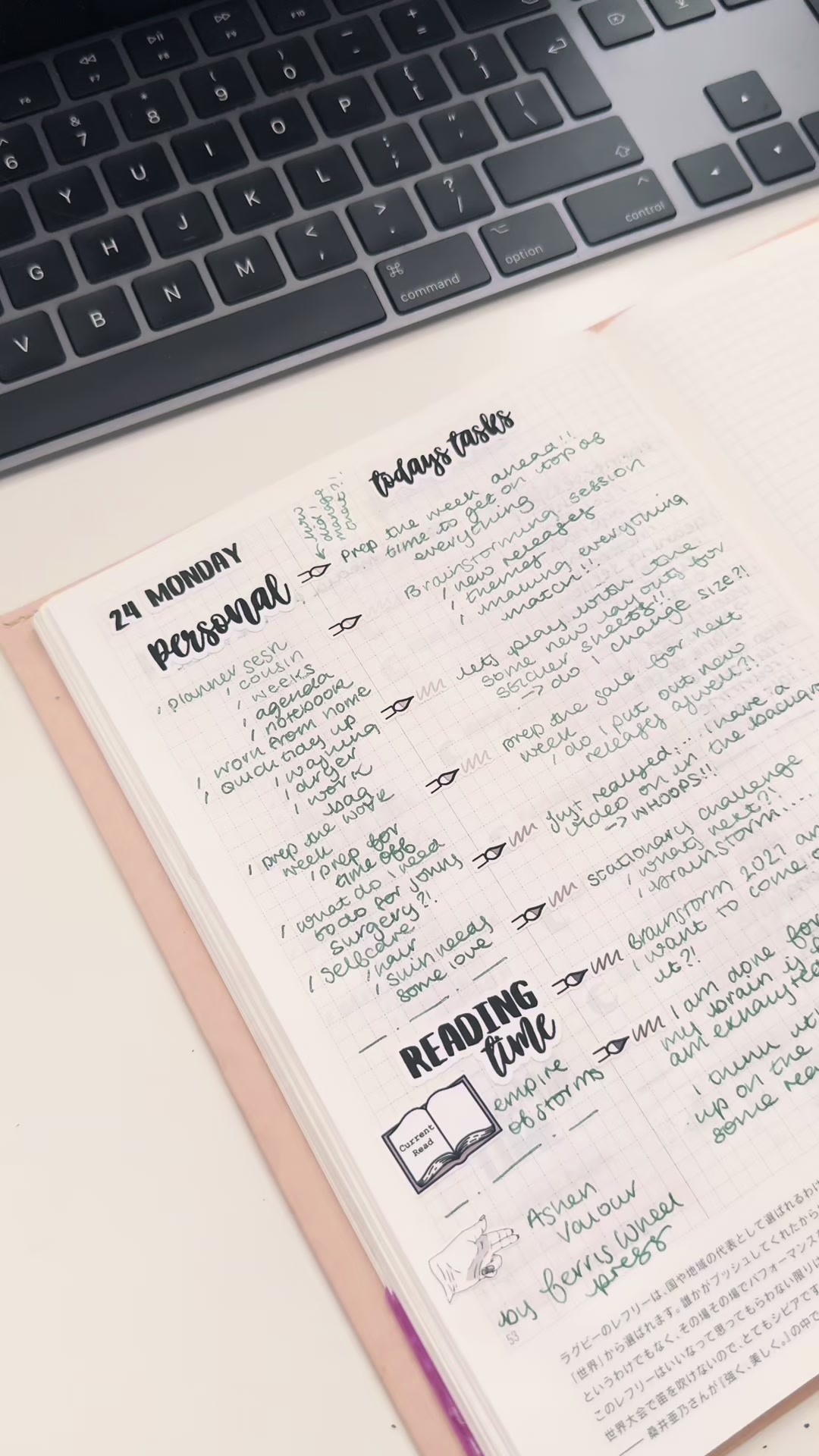 @Midnight Planning