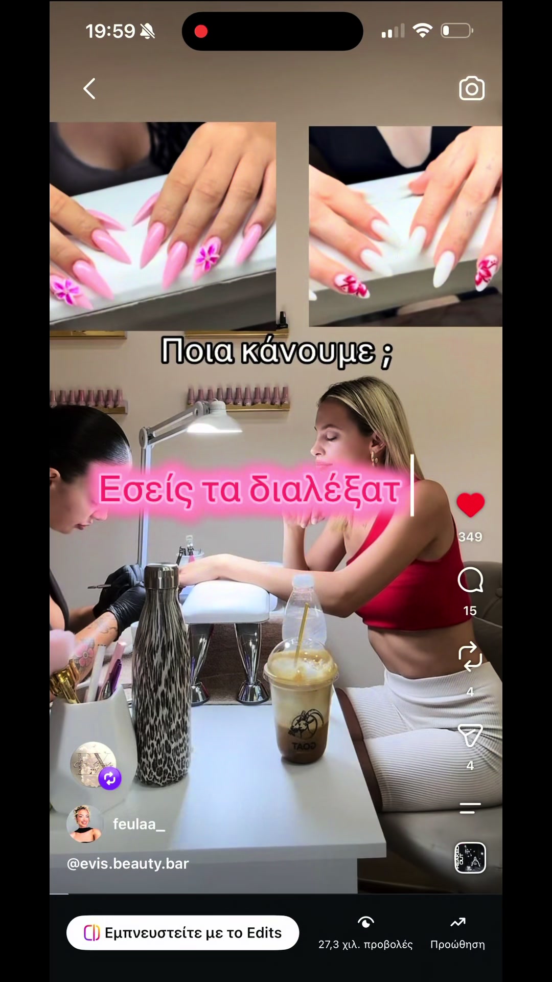 @feulaa🍒