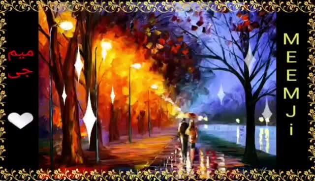 @🌹MeEm jEe SHeIkH میم جی 🌹Uk