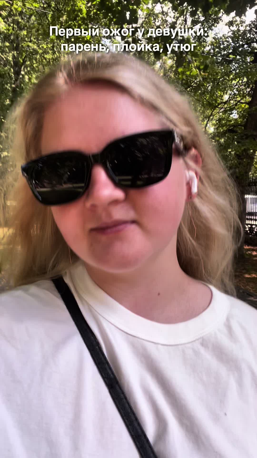@Катарсис