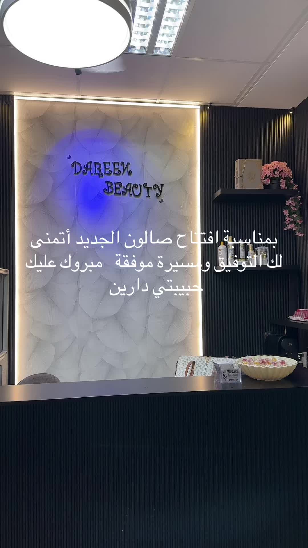 @Racha❤️amine💍