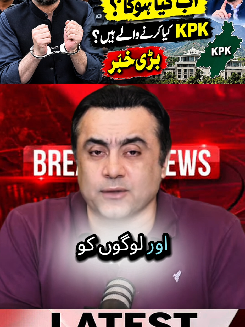 @mansoor Ali Khan