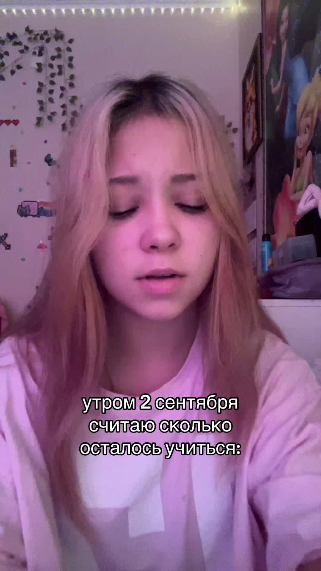 @ТГК: софа я🍭