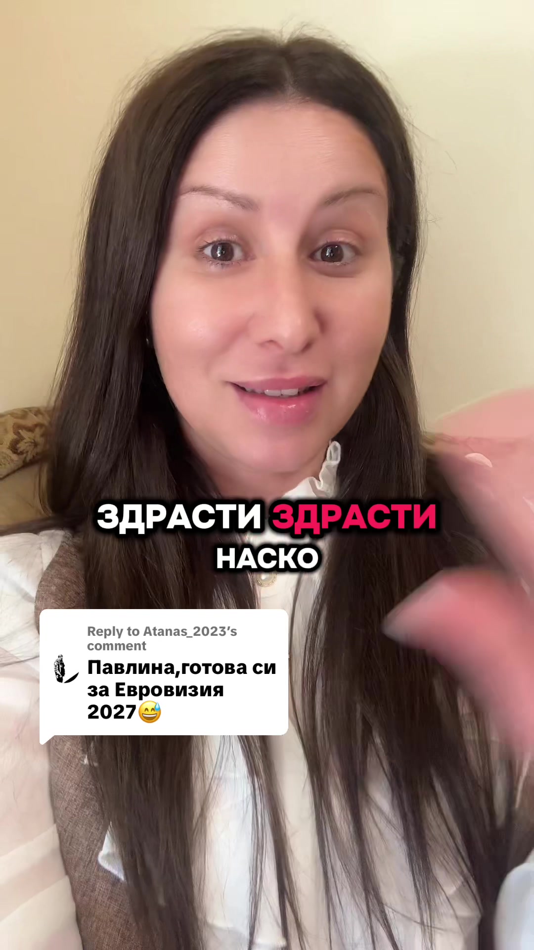 @Павлина Куцева-Сирак