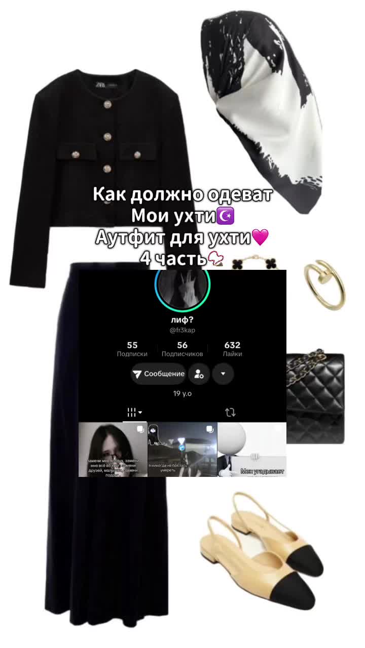 @Таджичка🇹🇯☪️