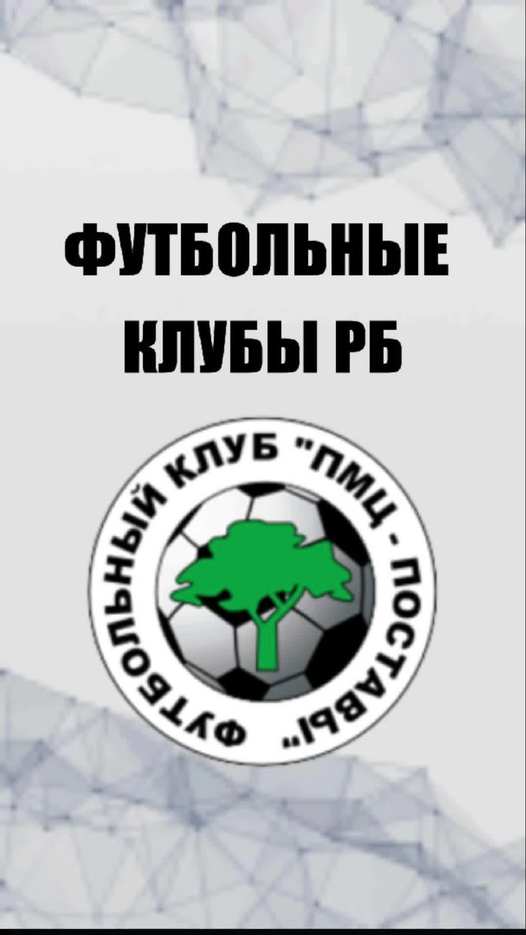 @Belfootball