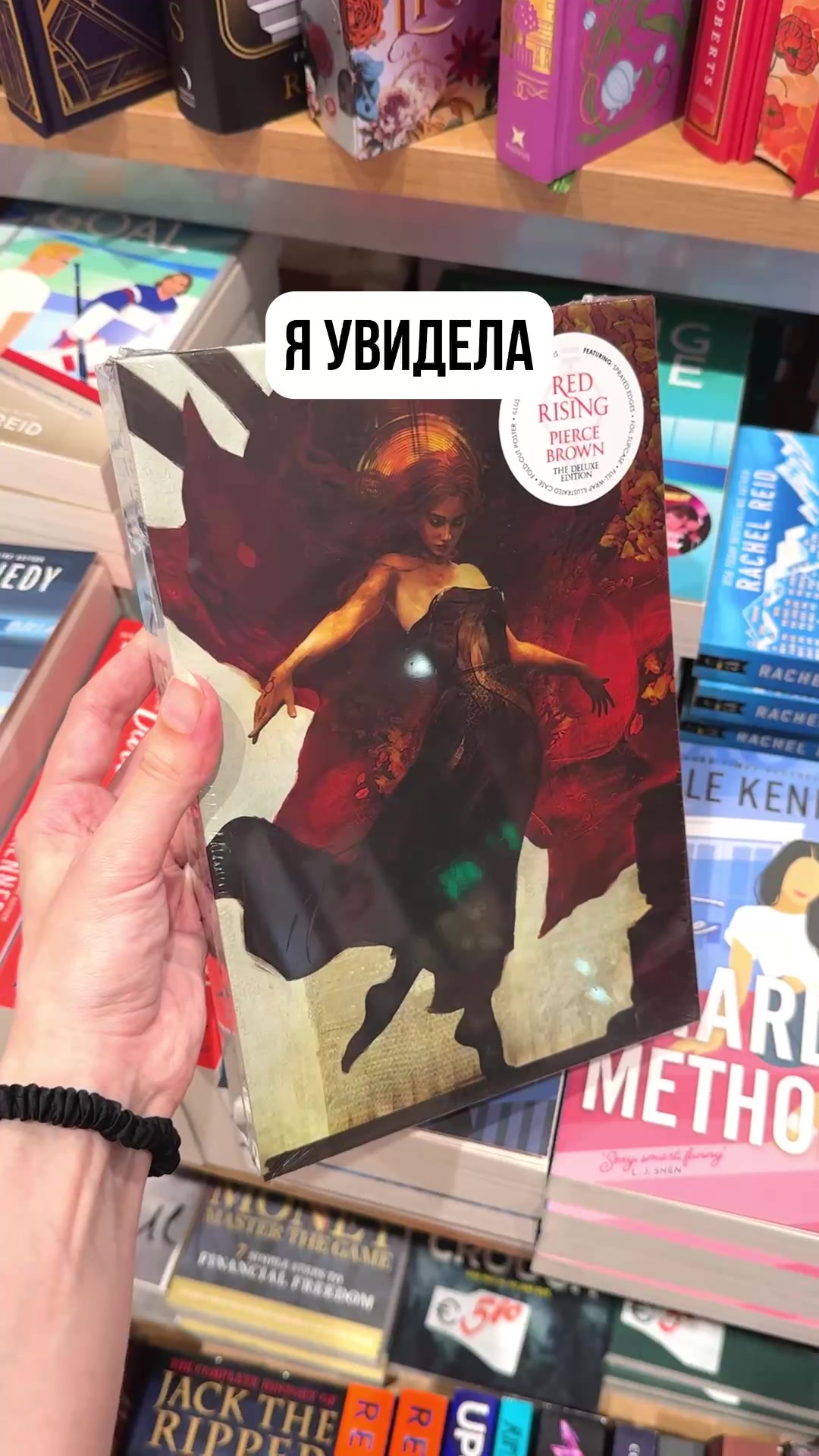 @Мила ♡ baltic.bookworms