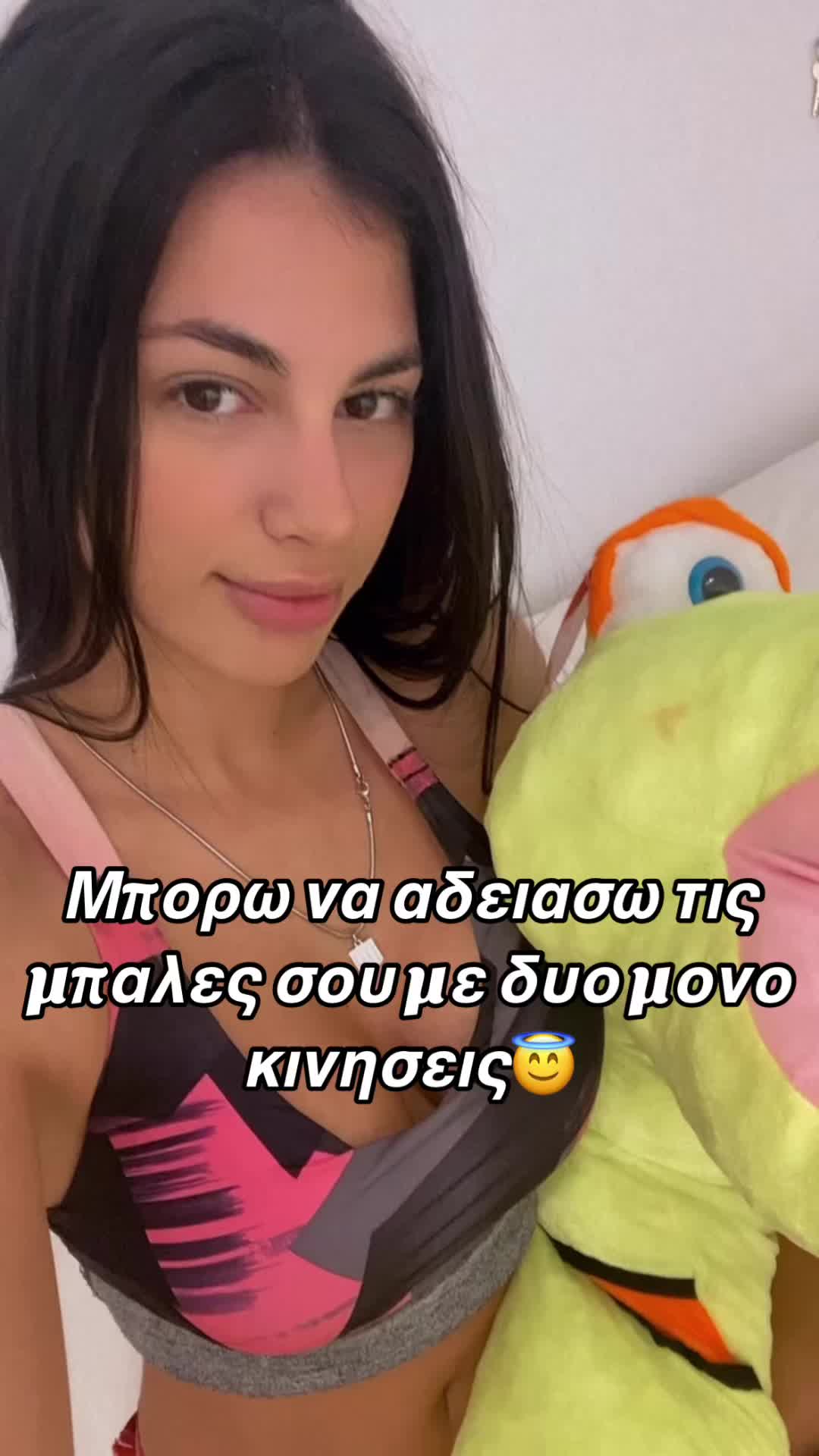 @Ioanna Petsa