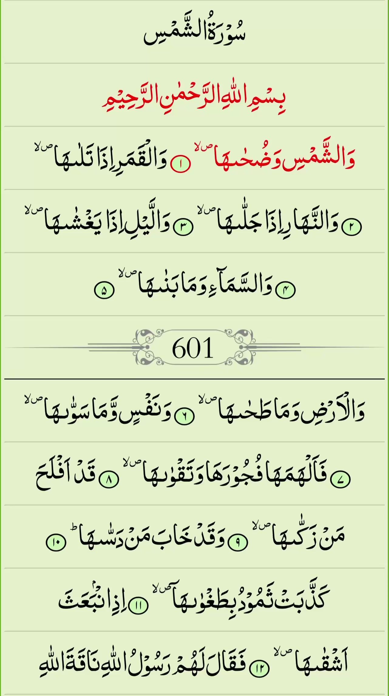 @Khadija