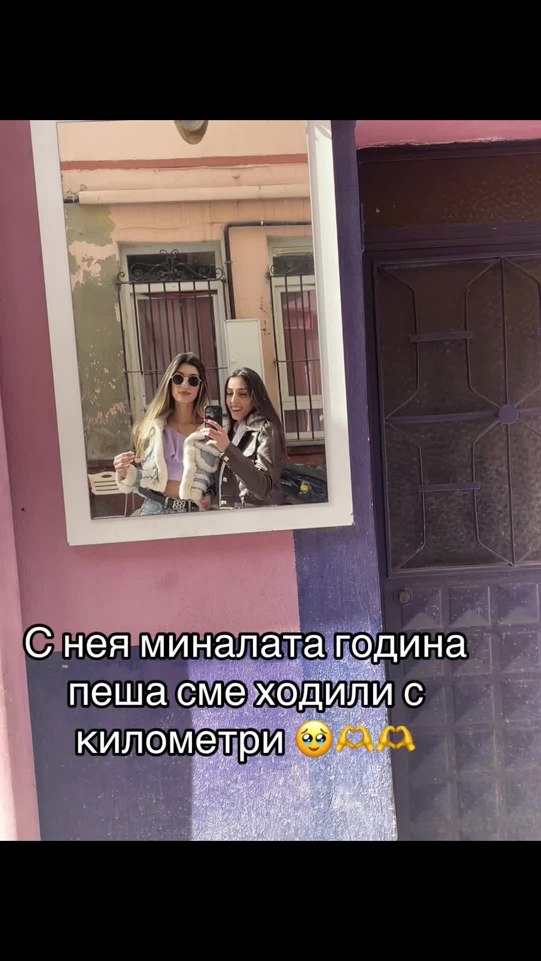 @Teodora Nedkova