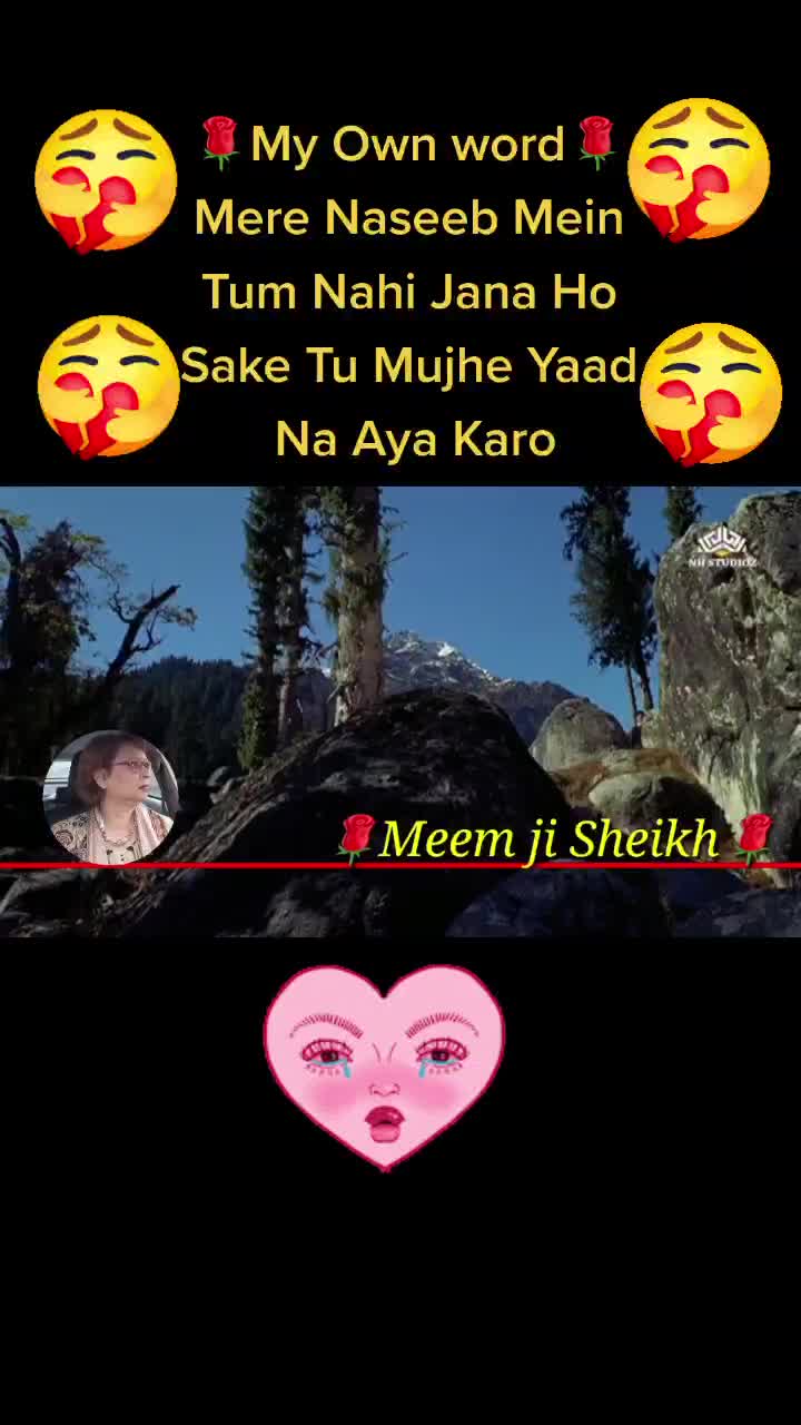 @🌹MeEm jEe SHeIkH میم جی 🌹Uk