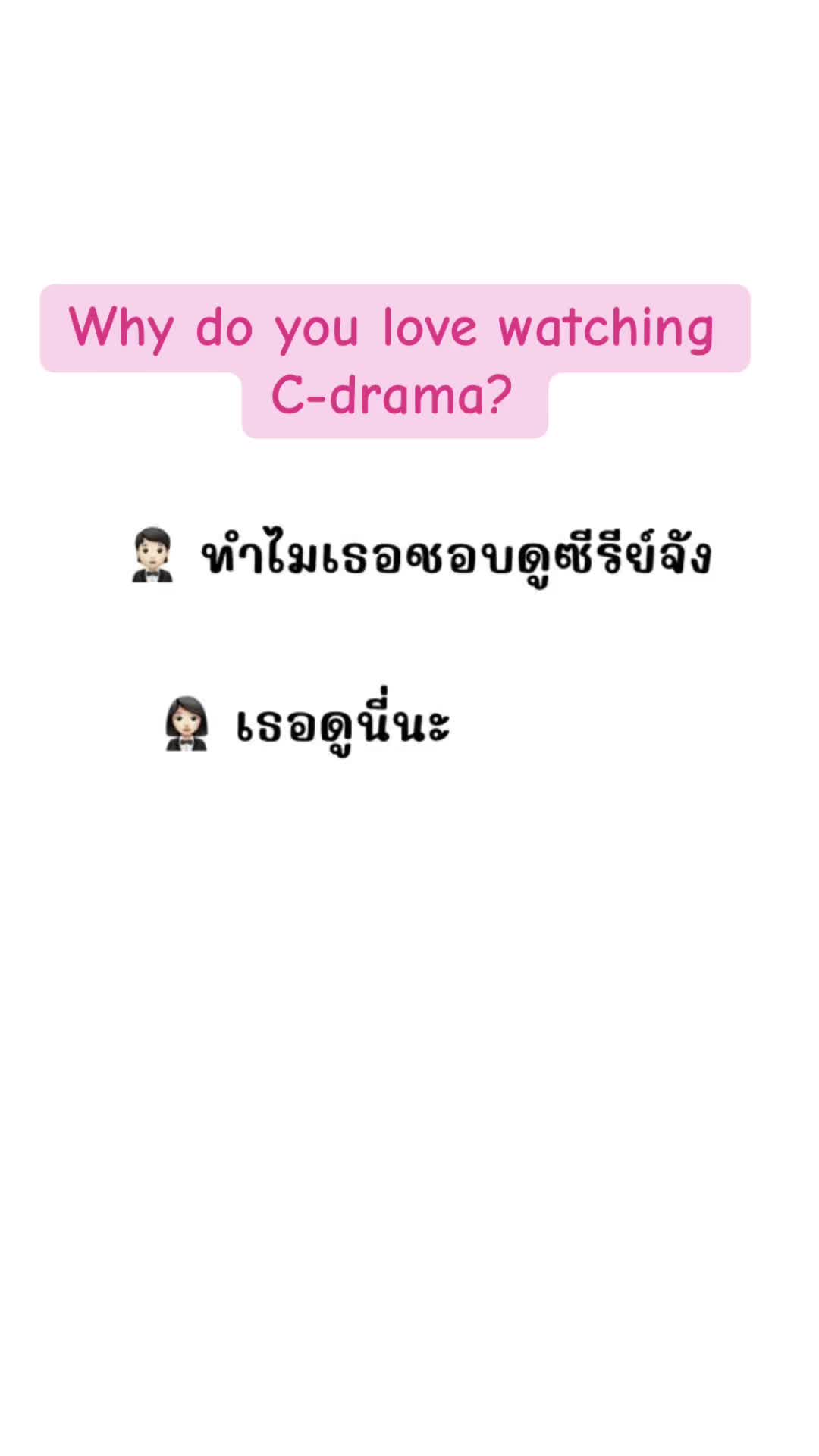 @Ann:)สาวไทยในไอร์แลนด์เหนือ