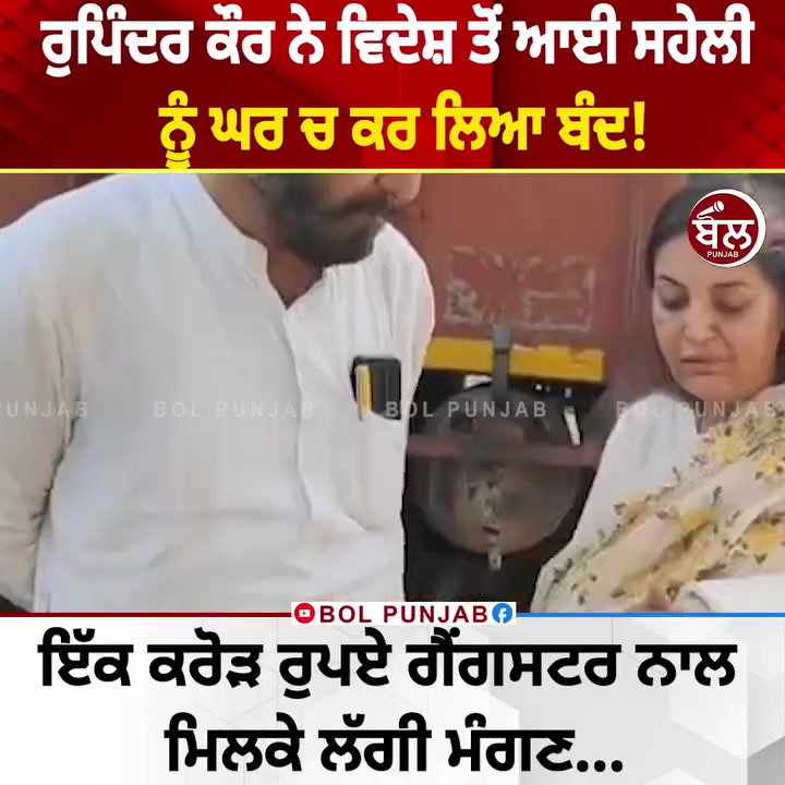 @panjab da sardar
