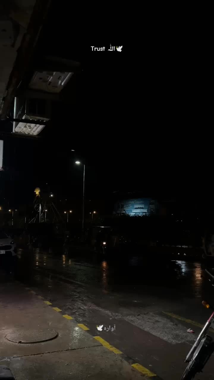 @آوارہ🕊️