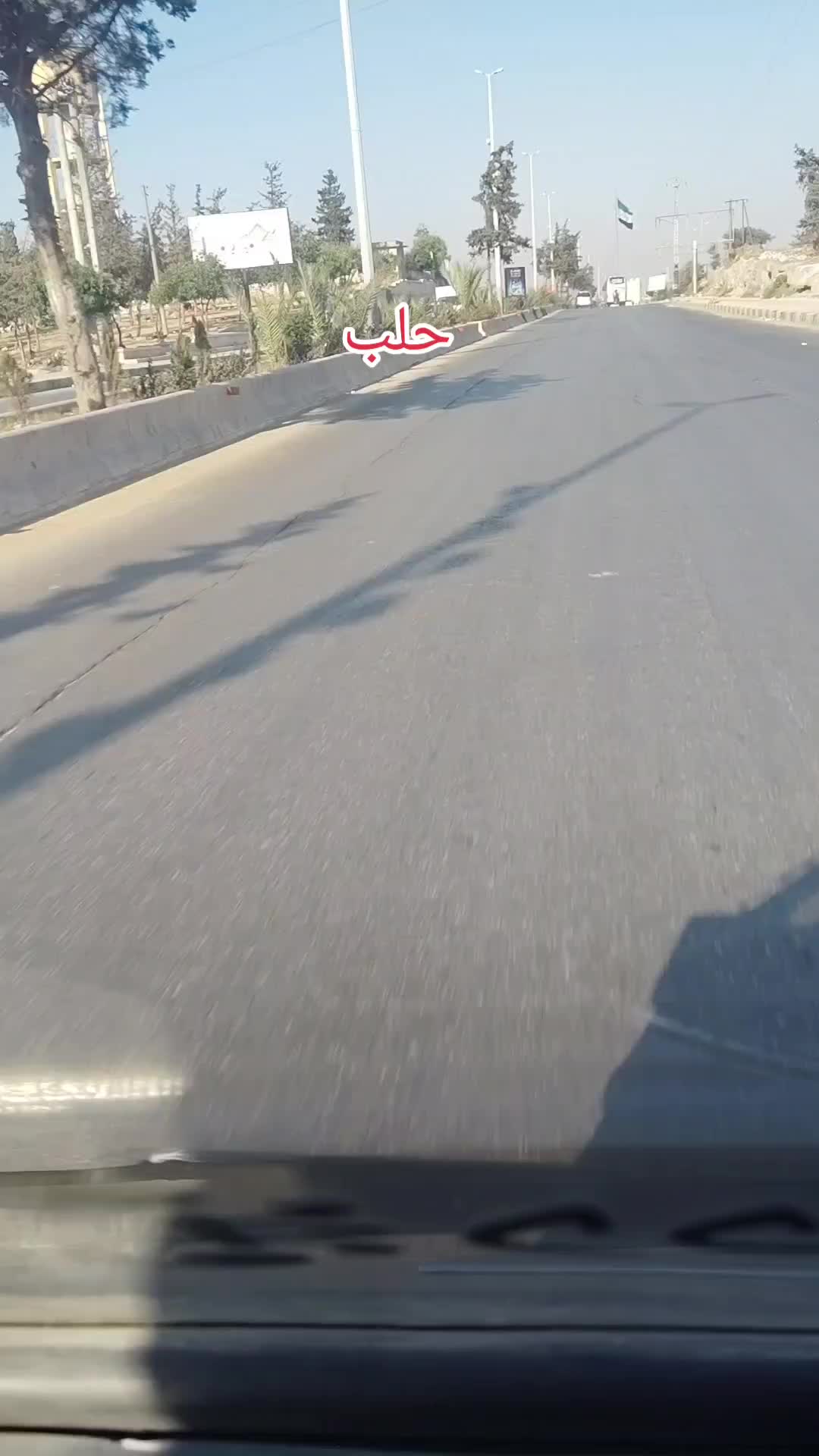 @(ابو اصطيف