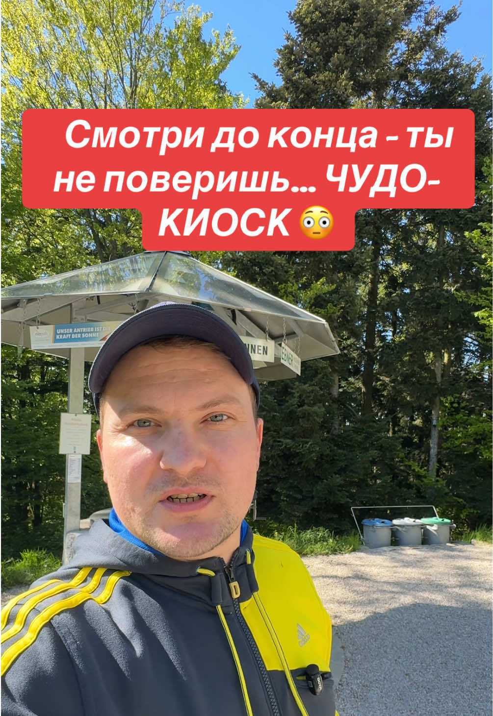 @Жизнь в Австрии 🇦🇹 | MRPL