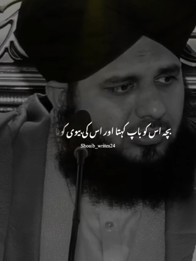 @Islam_360🥀