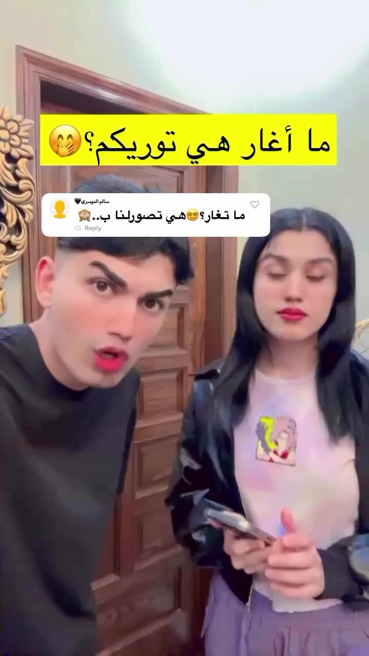 @الكيبل عبودي وعيوش