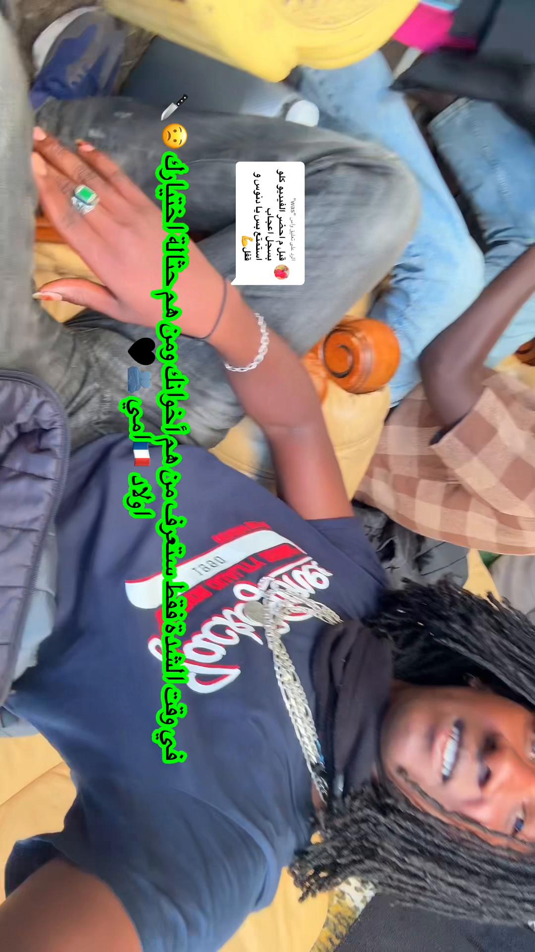 @دنوس ريمكس👊🏽