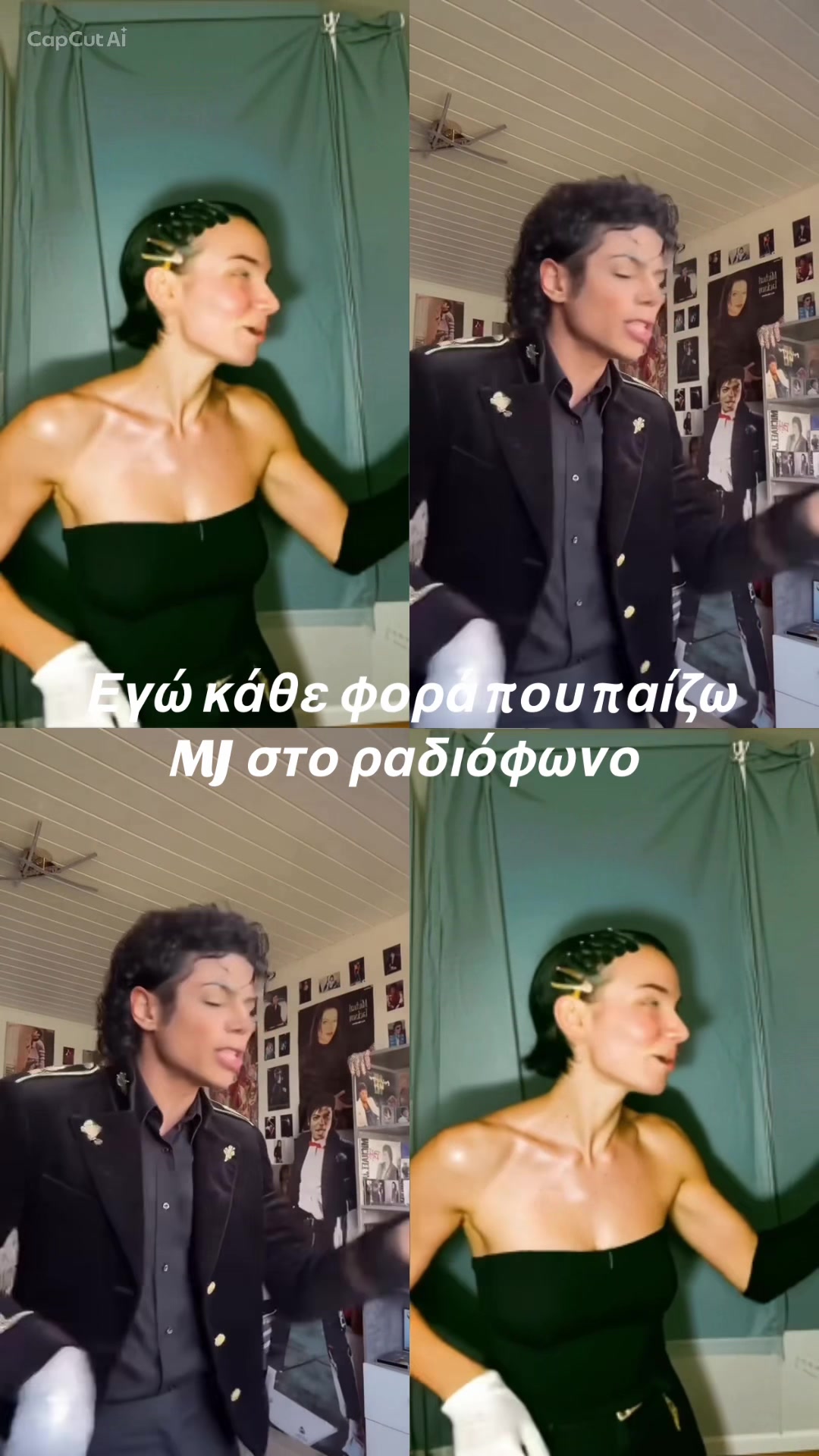 @Maria Amanatidou