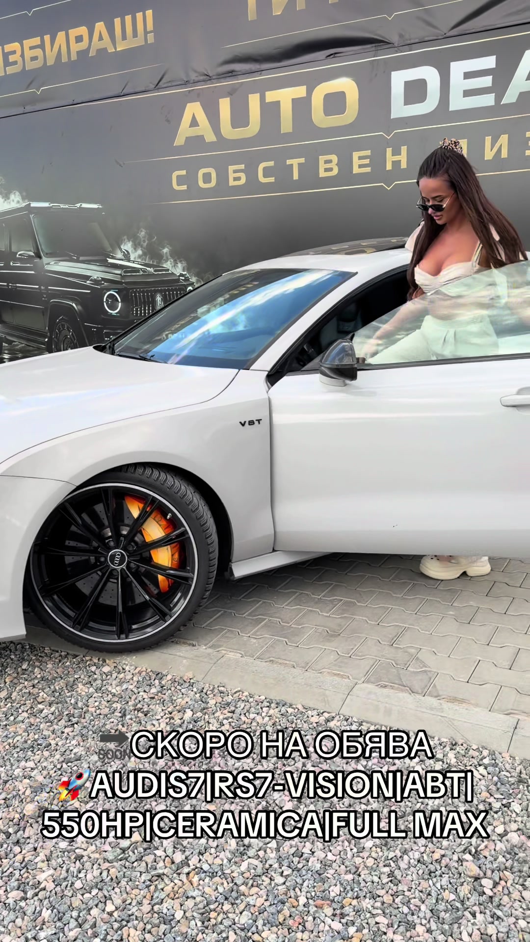 @АВТОКЪЩА AUTO DEALS 2020