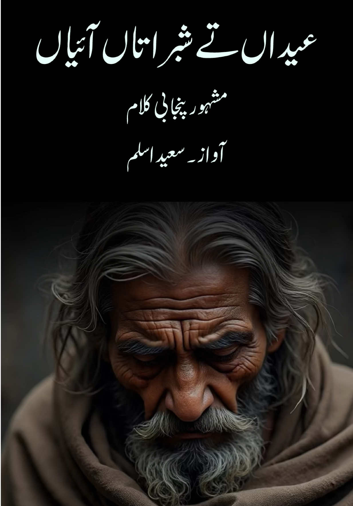 @SaeedAslam2.0