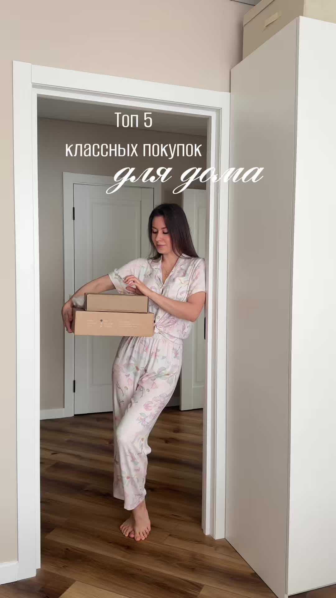 @Victoria_my_home