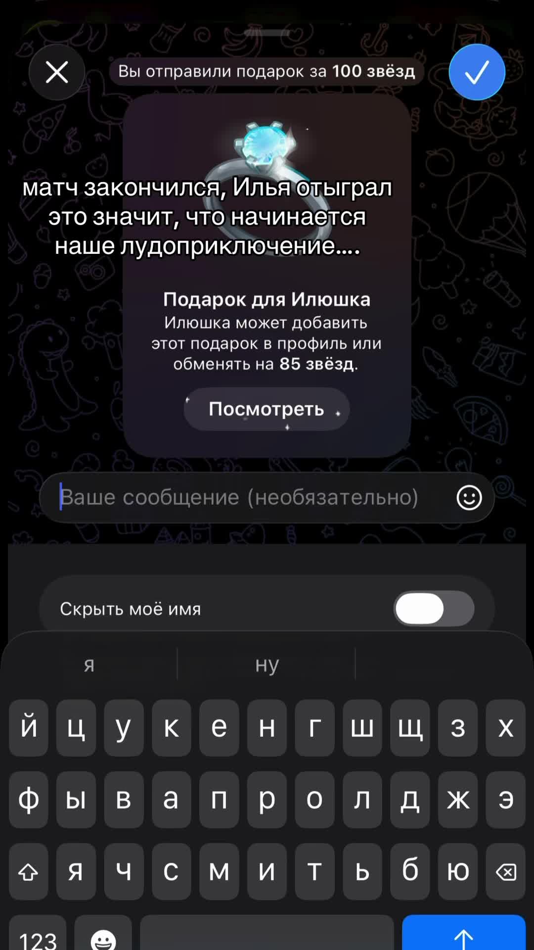 @амбассадор федорова