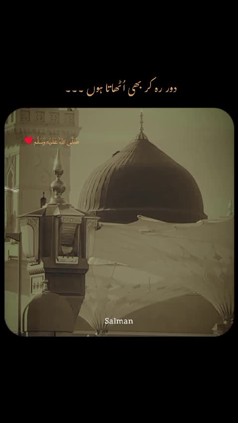 @Salman