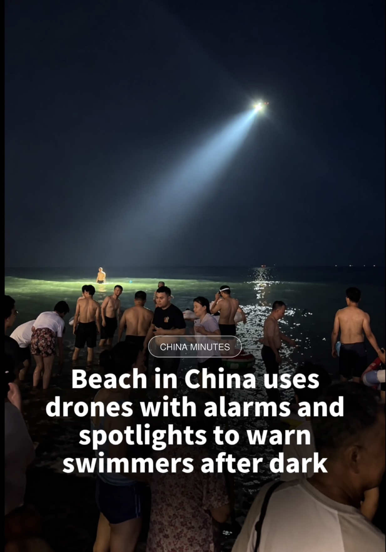 @China Minutes